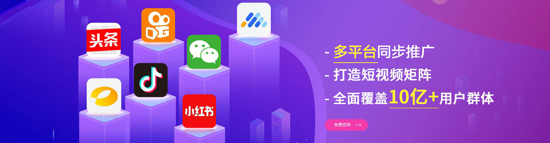 鹿城搜索开户返点