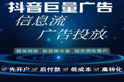 信息流托管在电商领域的应用案例