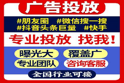 信息流推广开户实战案例：揭秘高效广告投放